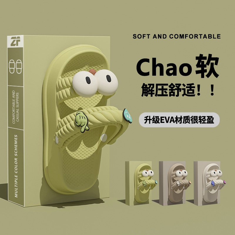 大眼仔女童凉鞋儿童大童图片