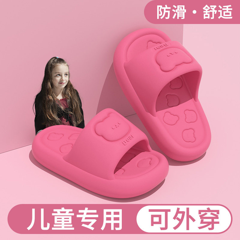 踩屎感儿童拖鞋女童夏季2024新款室内居家防滑萌趣亲子中大童凉拖,童鞋/婴儿鞋/亲子鞋,儿童棉拖鞋,淘宝优惠券,粉丝福利购,淘宝优惠卷
