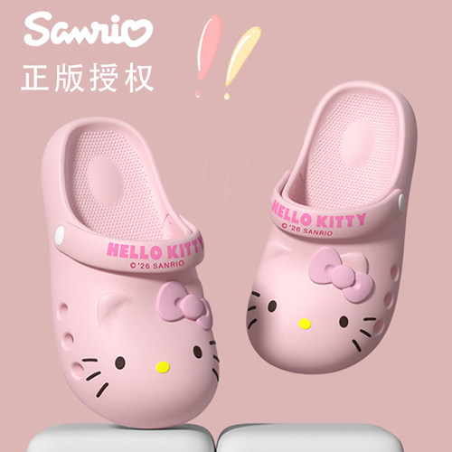 HelloKitty正版授权儿童洞洞鞋女