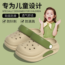 儿童洞洞鞋女童2025新款夏季外穿防滑软底不臭脚亲子两穿凉拖男孩