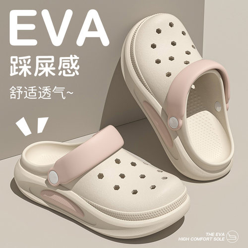 踩屎感儿童洞洞鞋女童休闲时尚