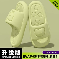 Светло-зеленый [Модернизированная модель для взрослых]