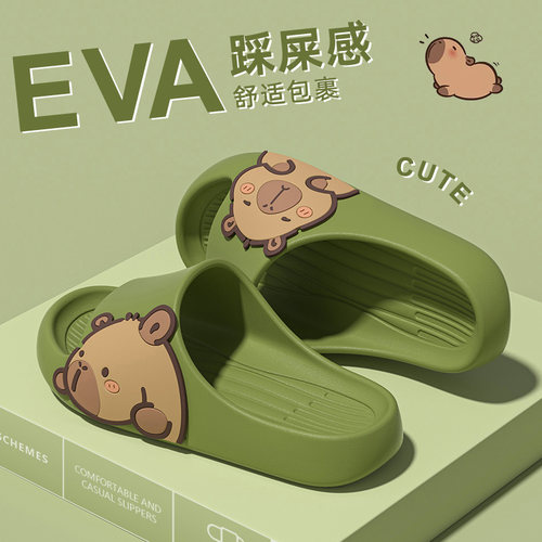 兑画卡通亲子夏季防滑软底拖鞋