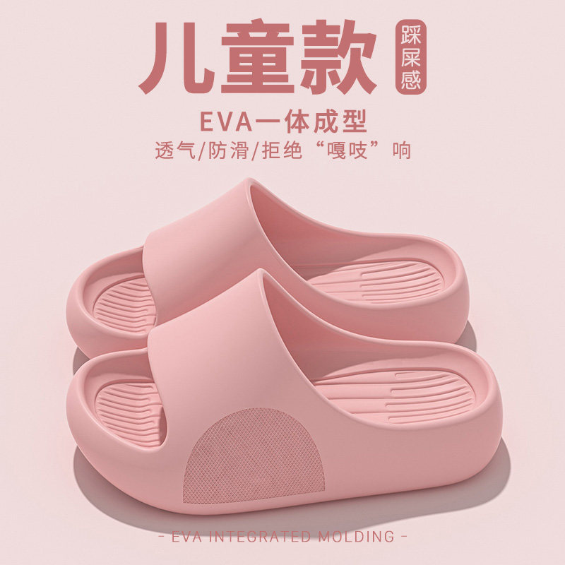 儿童拖鞋女童2025新款