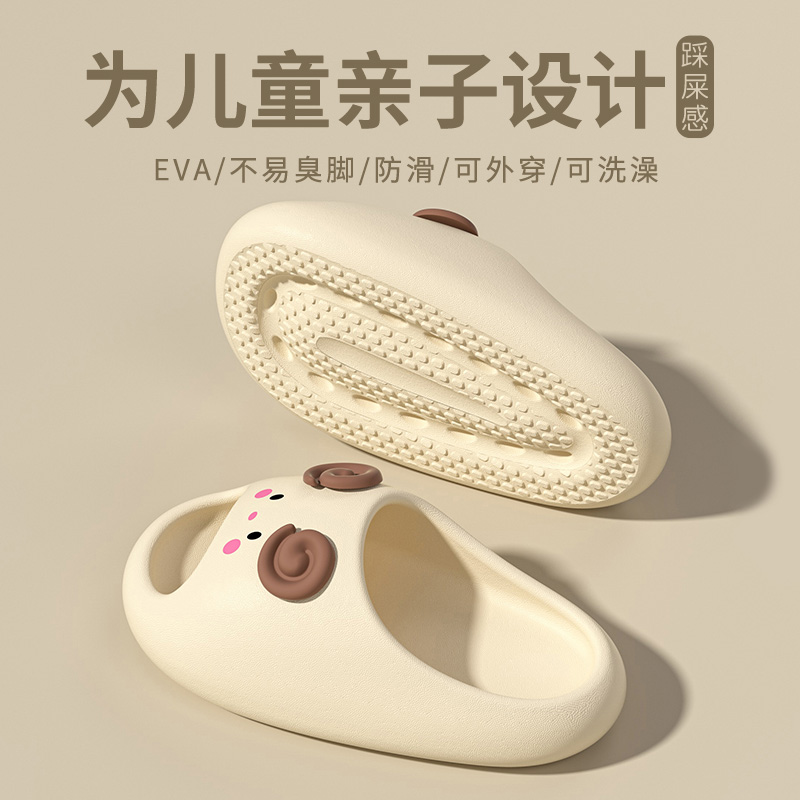 踩屎感可爱儿童拖鞋女童2025夏季新款室内居家防滑宝宝凉拖男童