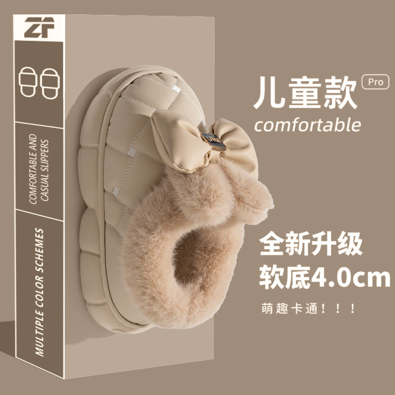 蝴蝶结防水儿童棉拖鞋女童冬季2026新款外穿防滑保暖包跟棉鞋女孩,居家布艺,居家棉拖/棉鞋,淘宝优惠券,粉丝福利购,淘宝优惠卷