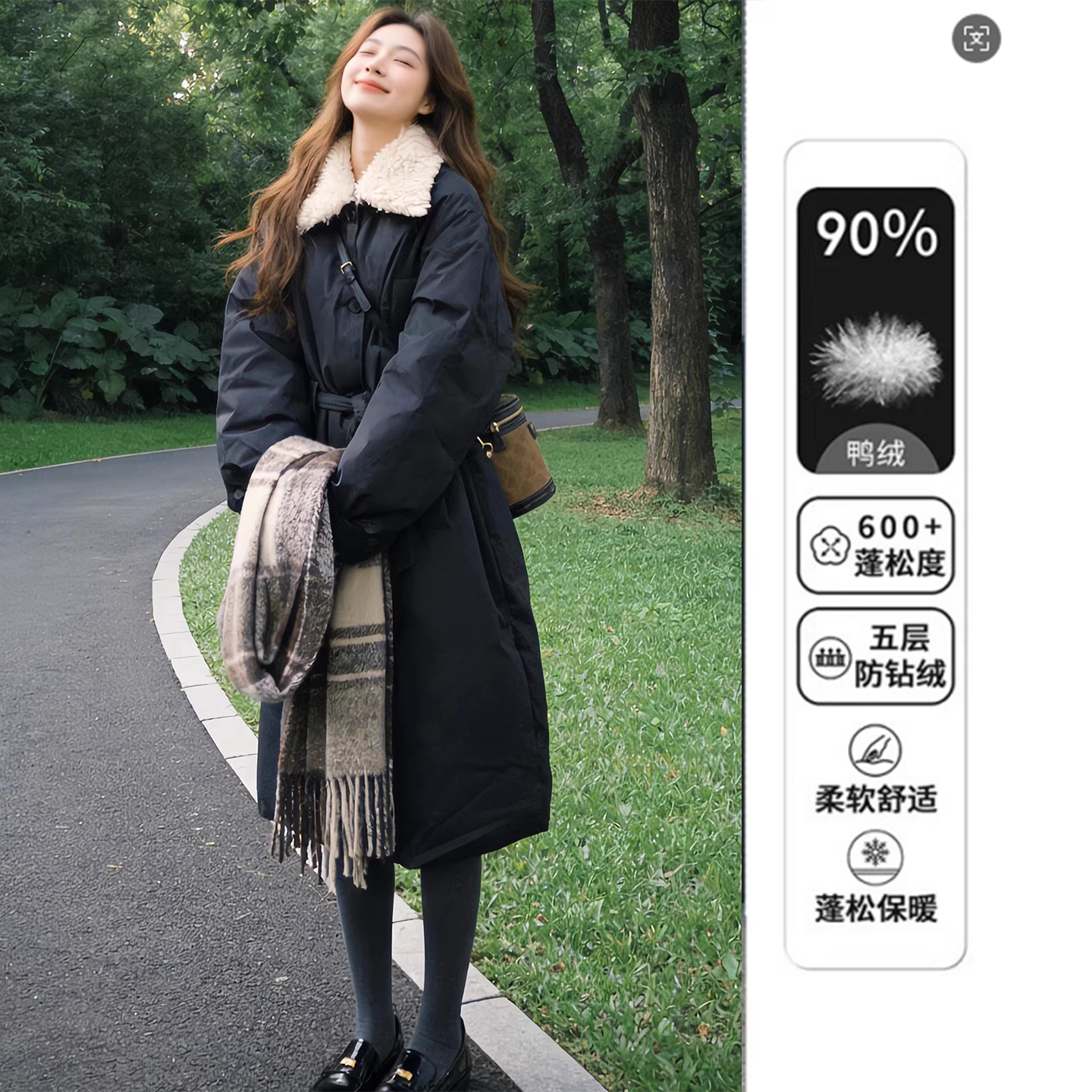 2026冬季新款版型巨好看的毛领羽绒服女黑色加厚保暖系带中长款
