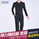 舞蹈服裤 国标广场舞服装 套装 上衣交谊摩登舞裤 拉丁舞裤 梵尊威男士