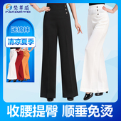 梵尊威舞蹈裤 拉丁舞裤 女成人高腰练功交谊广场舞阔腿宽松裤 跳舞裤