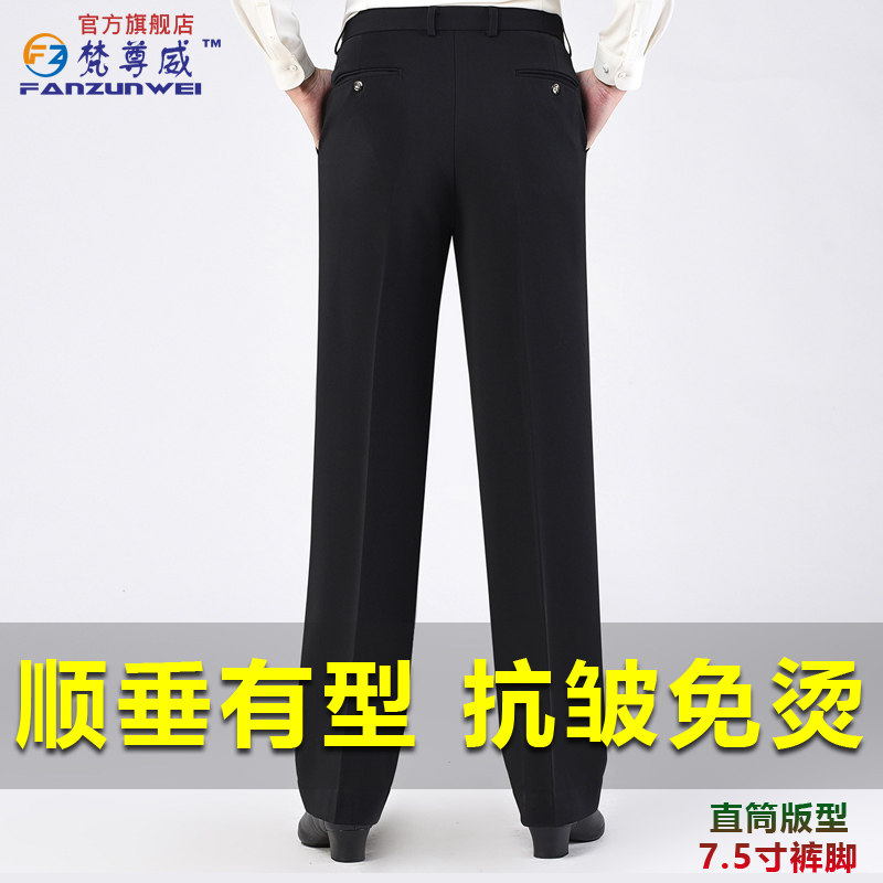 梵尊威新款男士舞蹈裤国标交谊舞跳舞裤摩登阔腿高腰广场舞裤夏季