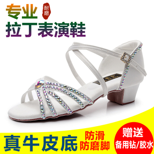 新款拉丁舞鞋女儿童白色带钻舞蹈跳舞鞋镶钻初学者软底比赛表演鞋