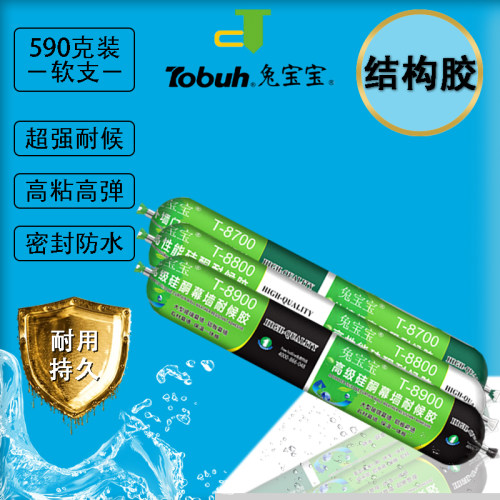 兔宝宝密封胶防水耐候多功能砖墙