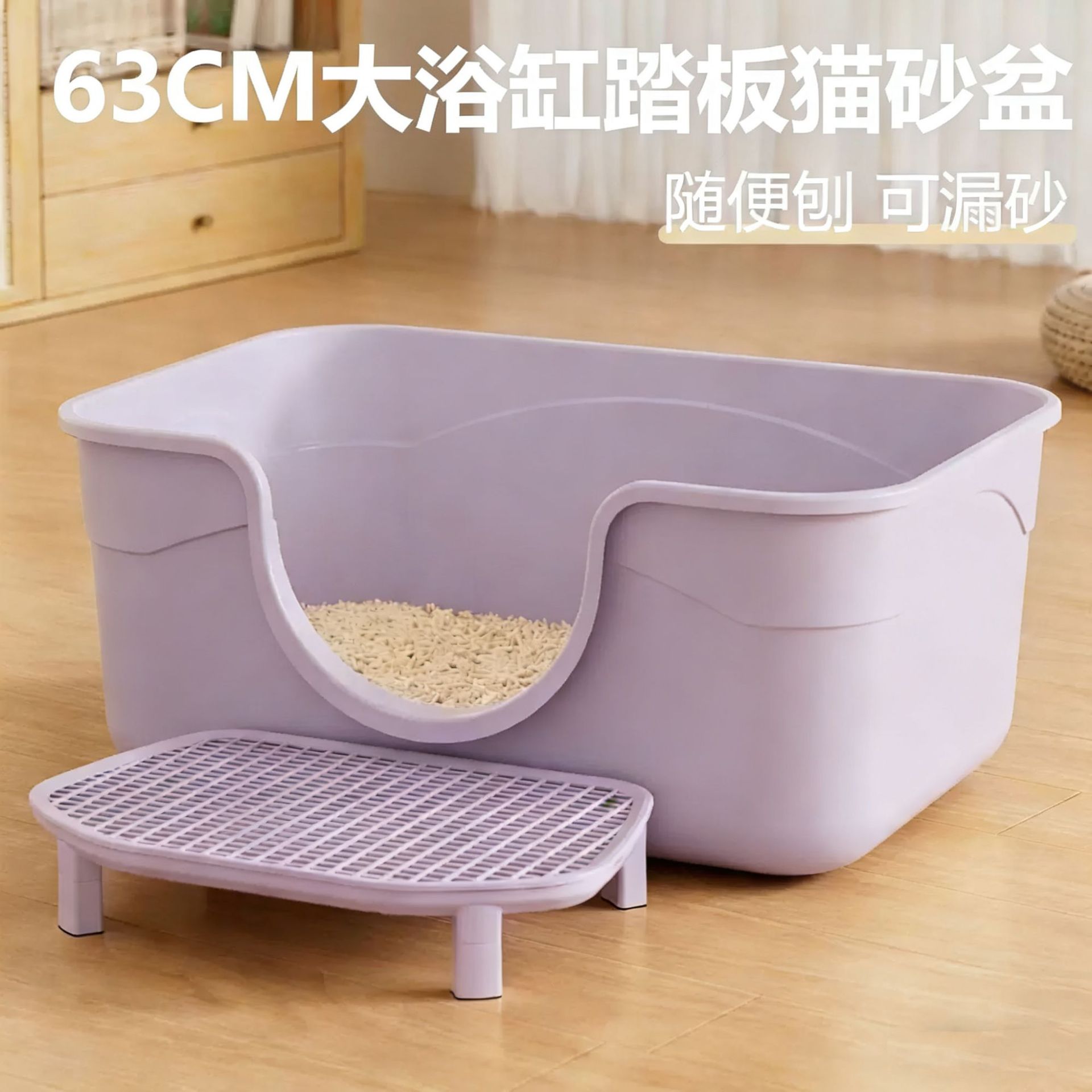 巨无霸猫砂盆开放式半封闭防臭猫厕所防外溅漏砂板蛮果平替