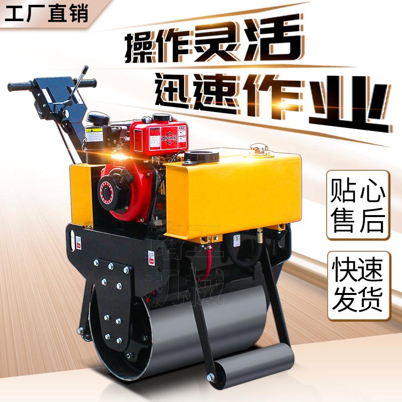 小型压路机震动1.5吨手扶式3吨座驾双钢轮手推单轮微型草坪压实