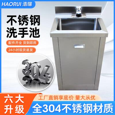 304不锈钢洗手池医用刷手池单人双人脚踏式感应水槽手术室洗手台