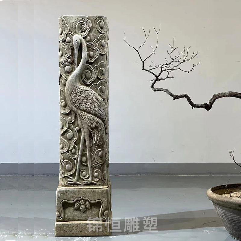 石雕祥云柱子仙鹤灵芝石柱子庭院室内玄关花几盆景花架青石展示柱
