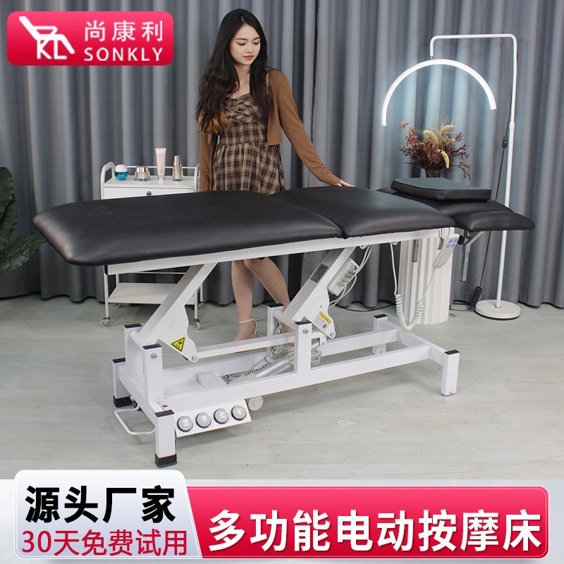 电动升降按摩床多功能医疗手术康复理疗床推拿艾灸床美容床纹身床