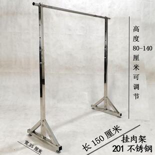 分割台挂肉架操作台桌上挂烤鸭明档烧腊架不锈钢厨房腊肉沥油水架