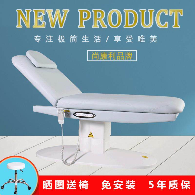 出口电动美容床美体按摩床整形手术床纹身床纹绣文眉床牙科治疗椅