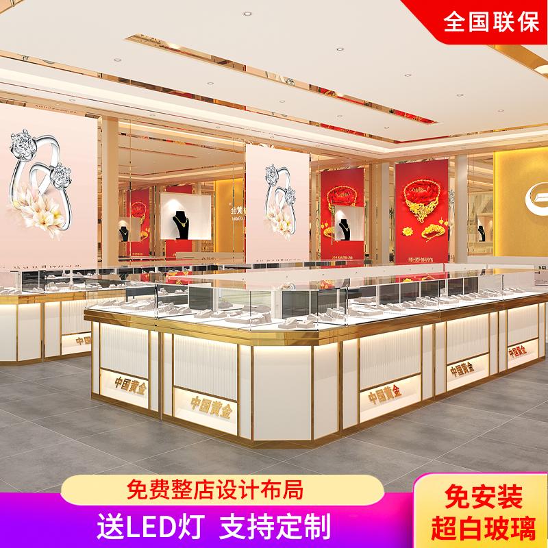 黄金珠宝展示柜高档翡翠珠宝柜饰品柜台玉石手表眼镜陈列展柜定制