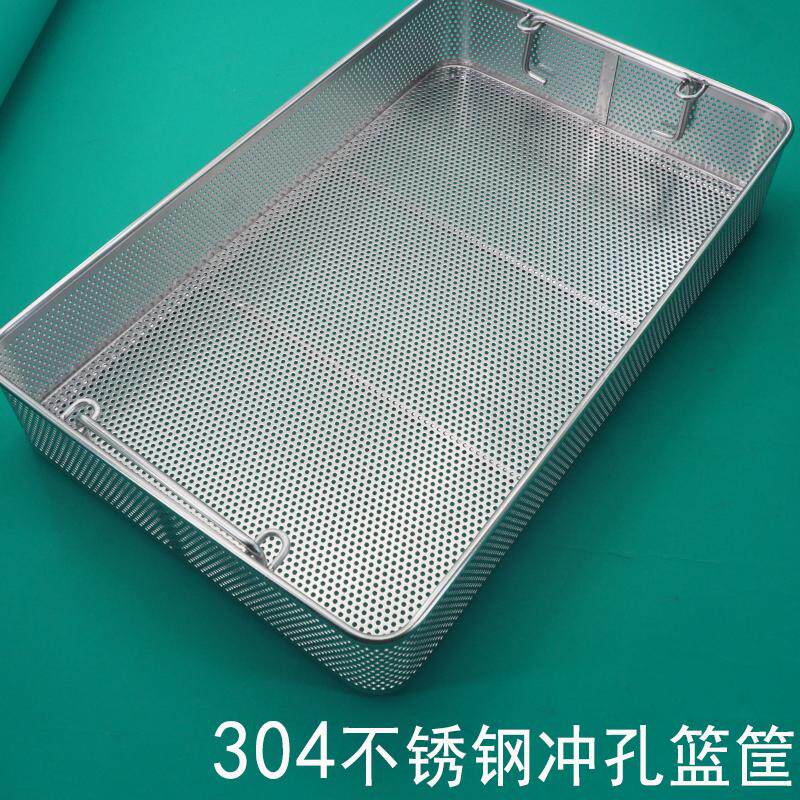 室不锈钢手术器械框超声波零部件清洗篮医用消毒框网篮沥水篮,收纳整理,其他收纳篮,淘宝优惠券,粉丝福利购,淘宝优惠卷