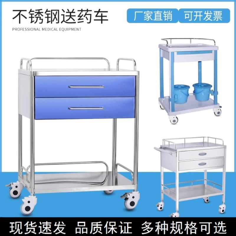 厂家直销源头医用抢救车麻醉车输液车医院急救小推车