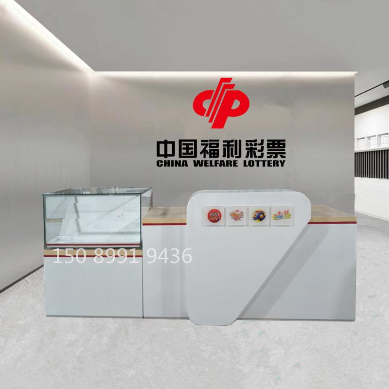 新款福彩销售柜台吧台刮刮乐玻璃柜展示柜中国福利彩票销售桌烤漆