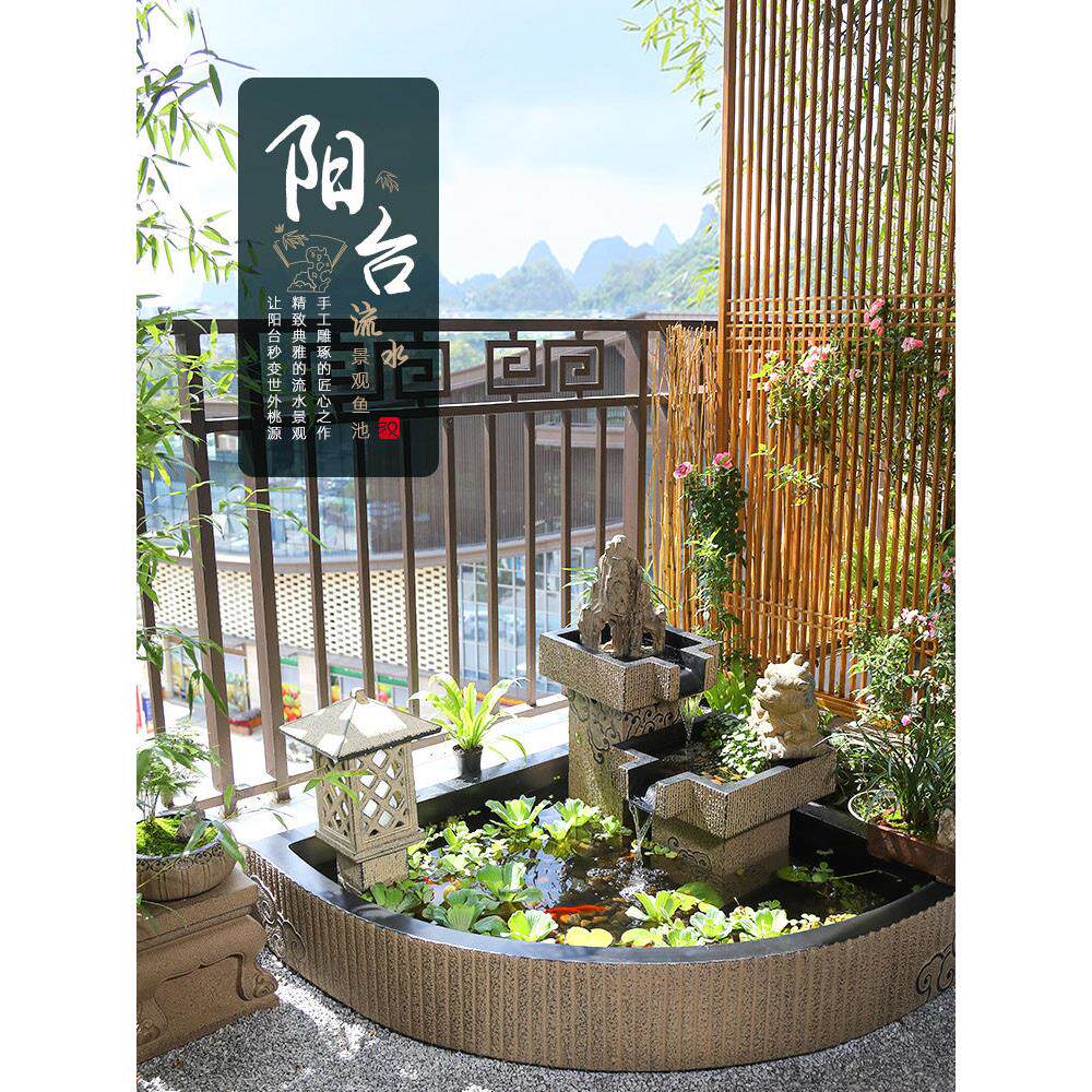 创意阳台鱼池水景花园布置庭院水池装饰造景假山盆景植物流水摆件