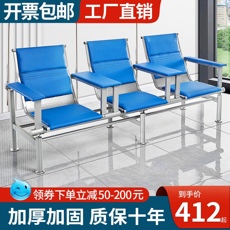 诊所输液椅单人三人位加厚不锈钢医院点滴椅医用输液座椅排椅沙发