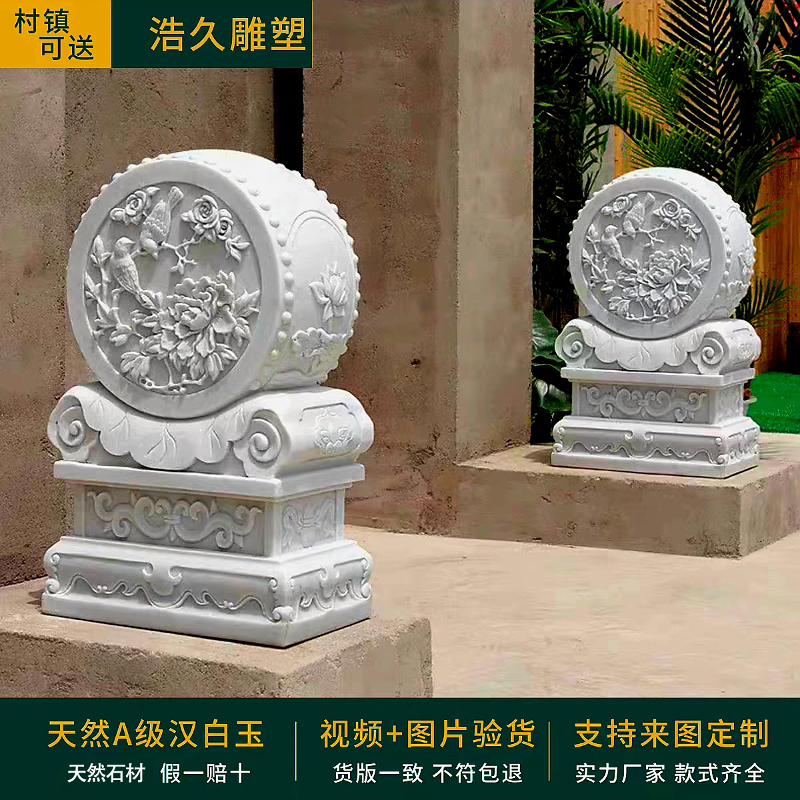 石雕门墩抱鼓石一对新中式花岗岩汉白玉抱鼓石别别墅庭院门口一对