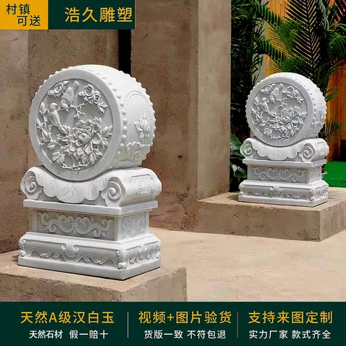 石雕门墩抱鼓石一对新中式花岗岩汉白玉抱鼓石别别墅庭院门口一对