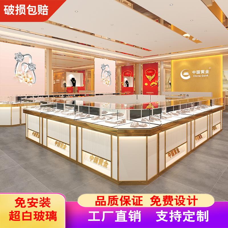 珠宝展示柜烤漆现代黄金首饰柜不锈钢玻璃柜台玉器银饰陈列柜定制