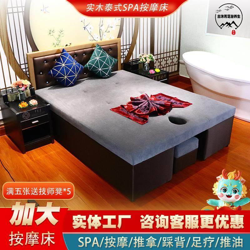 实木泰式按摩床sap加宽大带洞推拿美容养生馆1米1.2米1.5米按摩