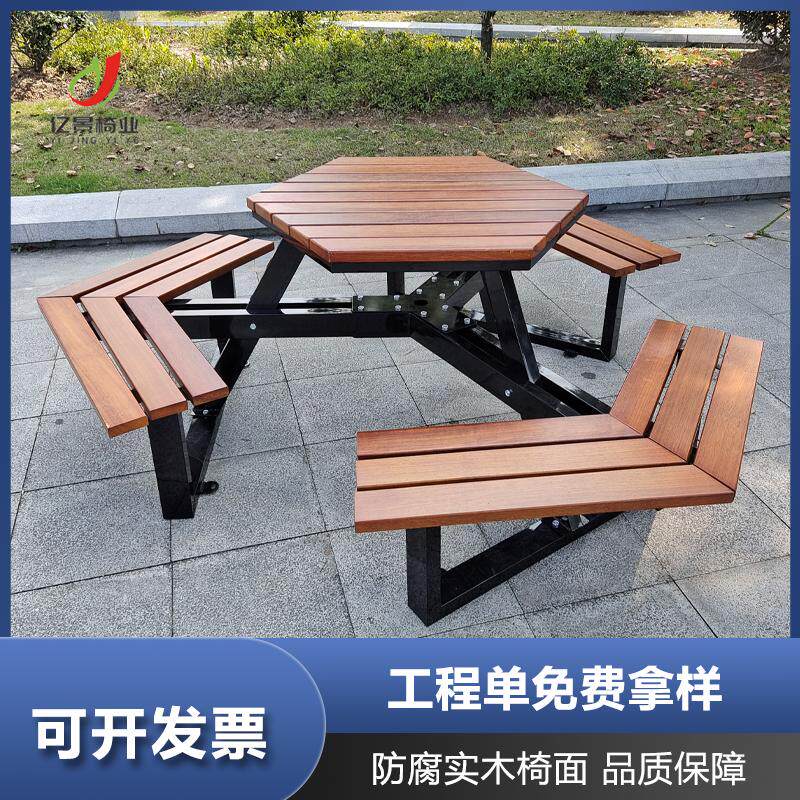 定制户外休闲桌椅菠萝格公园连体桌六边形塑木桌椅阳台商场桌椅