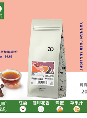 TO咖啡 云南普洱林润庄园霞光精品咖啡豆200g 双重发酵 手冲单品