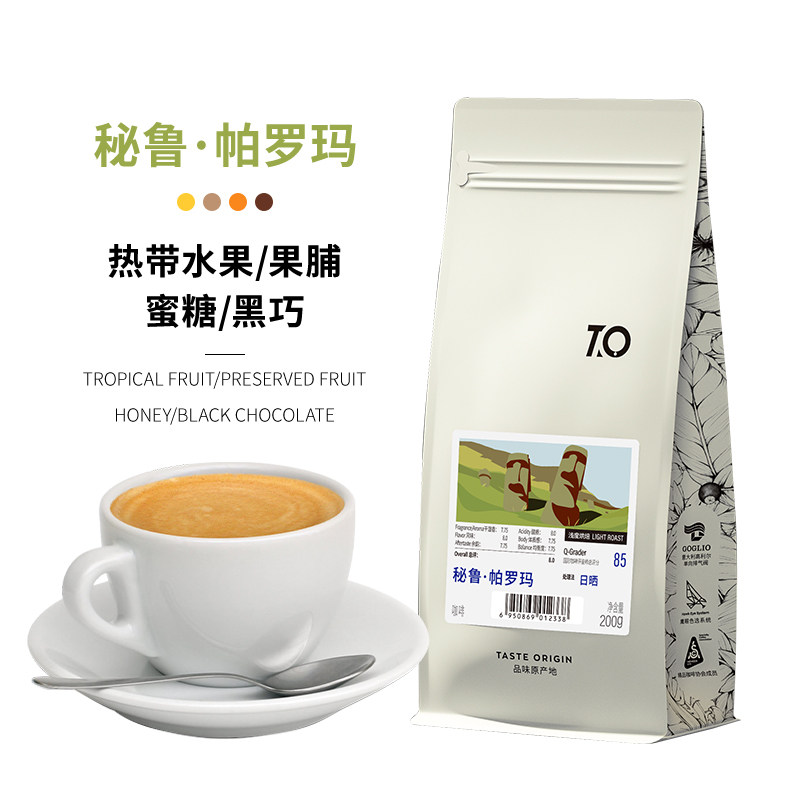 TO精品原产地精品秘鲁帕罗玛日晒咖啡豆热带水果调性新鲜烘焙200g