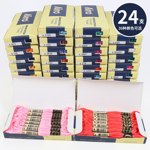 绣花线24支线盒装 垫 dmc色482色编织刺绣十字绣补线手工diy辅料鞋