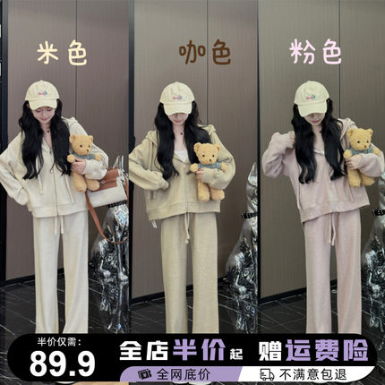 秋季女2023新款休闲时尚运动套装卫衣小个子搭配一整套早初秋穿搭