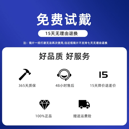 Poli Star Black Frame Ant -Blue Light Anti -Radiation Anti -Radiation Glasses Myopia Мужчины могут соответствовать количеству квадратных рам