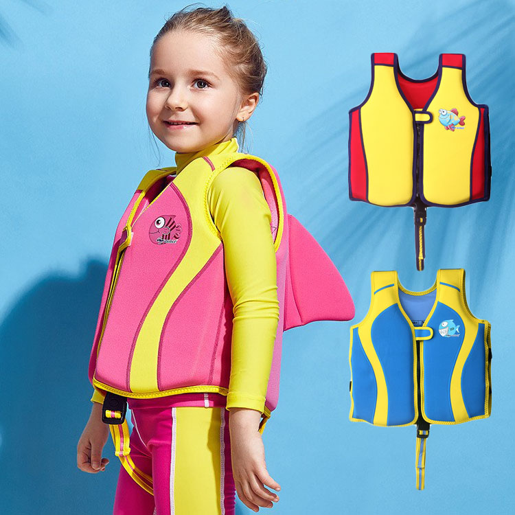 兒童救生衣浮漂男女童馬甲背心衣
