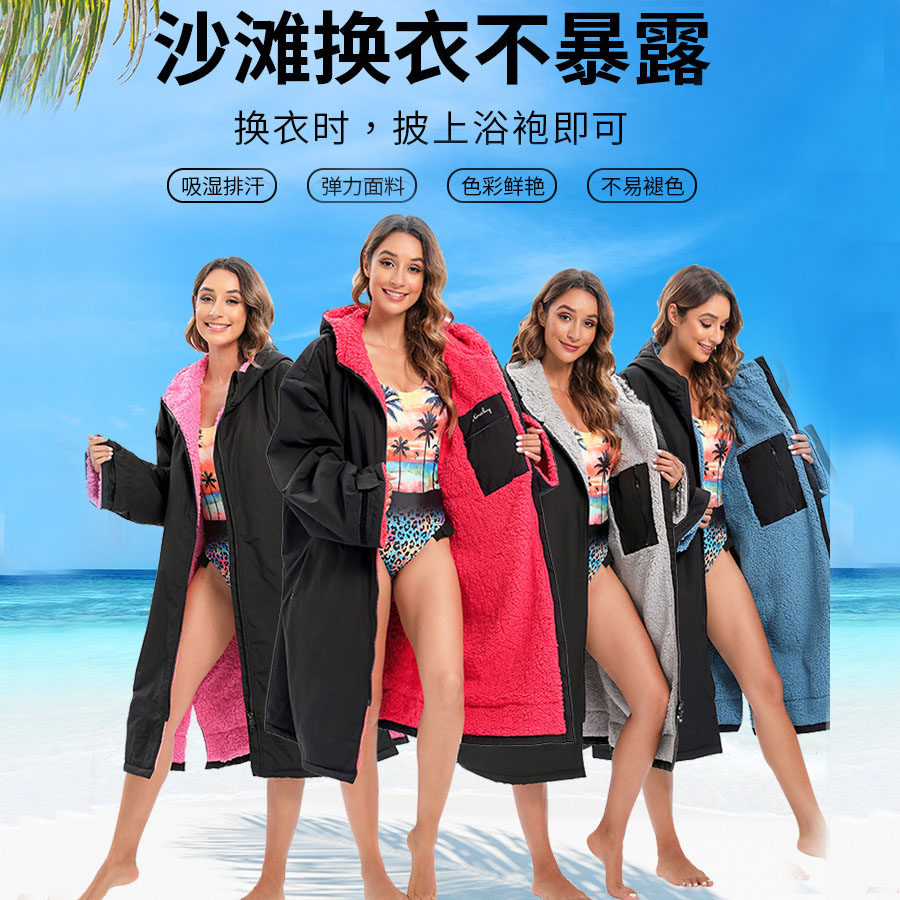 秋冬长袖款冬泳沙滩冲浪潜水游泳防风保暖斗篷风衣换衣袍连帽浴袍