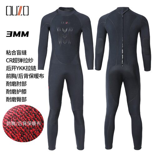 OUZO3mm男CR超弹连体潜水服浮潜