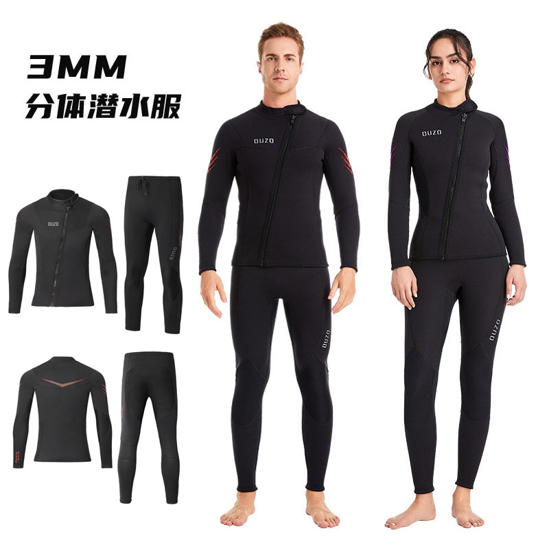 OUZO分体潜水服游泳衣加厚保暖