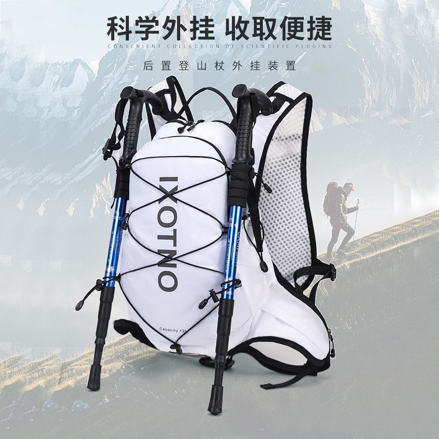 12L户外骑行马越野拉松双肩背包