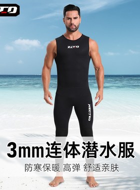 ZCCO跨境新款3mm潜水服无袖男连体保暖冲浪衣潜水衣防寒浮潜 冬泳