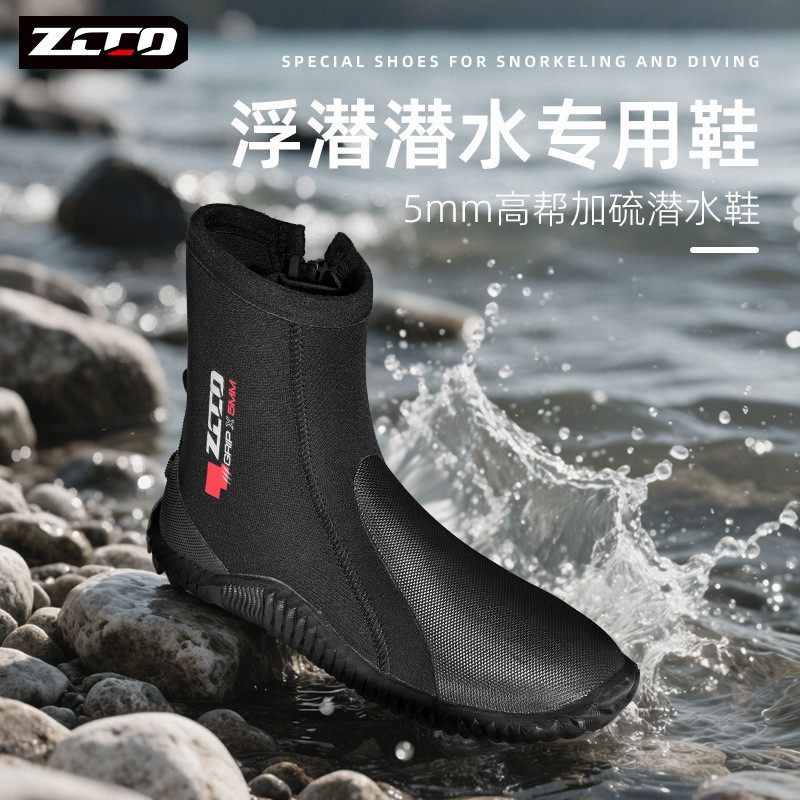 ZCCO潜水鞋5MM高帮户外潜水靴沙滩冲浪溯溪鞋防滑钓鱼鞋 浮潜装备