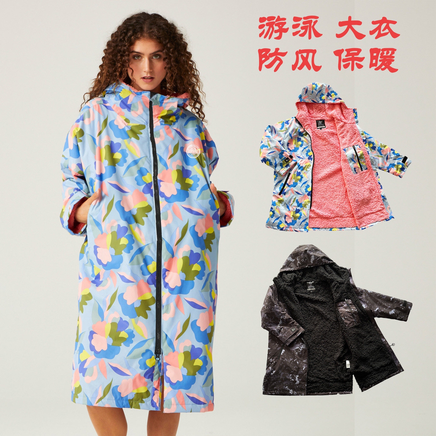 成人儿童加厚绒浴袍防风防水外套游泳起水大衣徒步保暖风衣斗篷冬