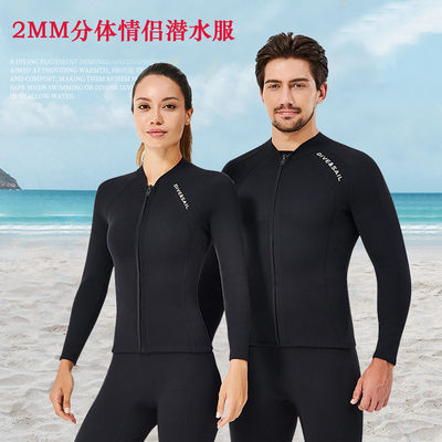 男分体女大码潜水服防寒保暖