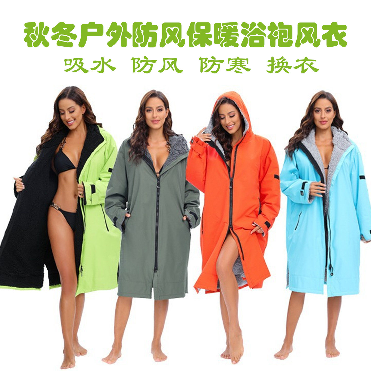 加厚潜水浴袍斗篷温泉浴巾防风保暖换衣秋冬游泳外套连帽吸水风衣
