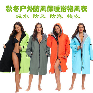 加厚潜水浴袍斗篷温泉浴巾防风保暖换衣秋冬游泳外套连帽吸水风衣